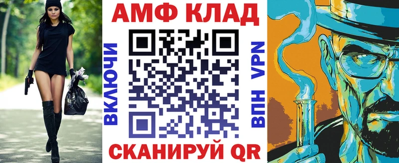omg ссылка Кирсанов Амфетамин Premium где купить