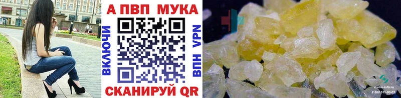 МЕГА рабочий сайт  Кирсанов  Alpha PVP Crystall 