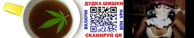 Печенье с ТГК конопля  Кирсанов 