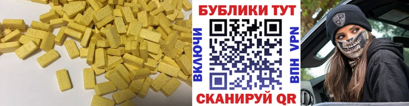 Экстази Philipp Plein  Кирсанов 