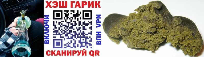 Гашиш убойный Кирсанов
