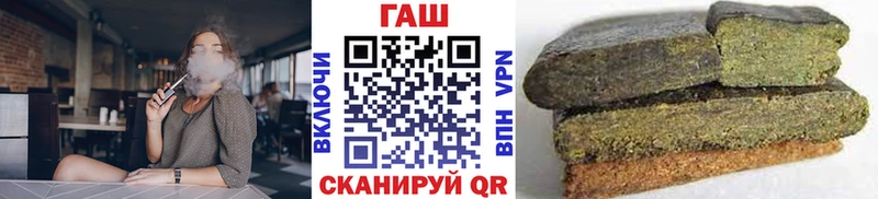 ГАШИШ Ice-O-Lator Кирсанов