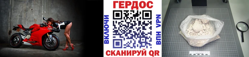 Героин хмурый  сколько стоит  Кирсанов 
