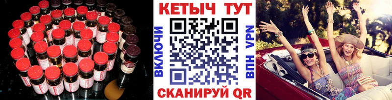 КЕТАМИН ketamine  Кирсанов 