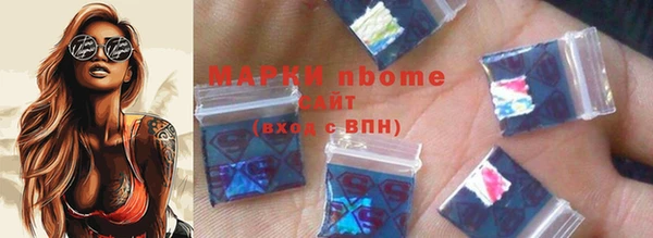 бутик Абинск