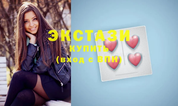 бутик Абинск