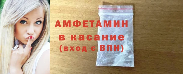 молекула духа Абдулино