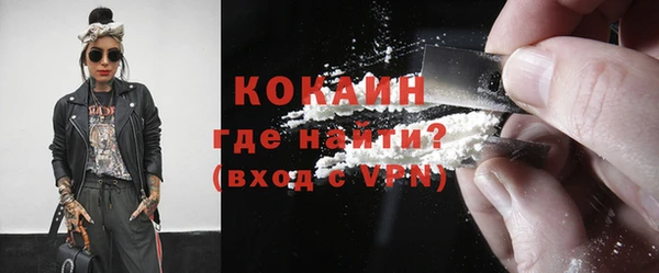 молекула духа Абдулино