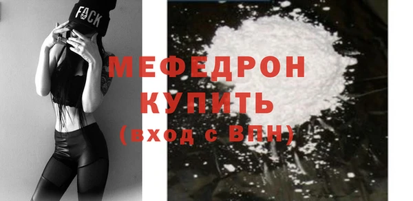 молекула духа Абдулино