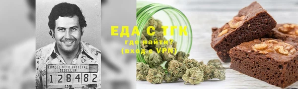 молекула духа Абдулино