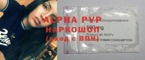 бутик Абинск