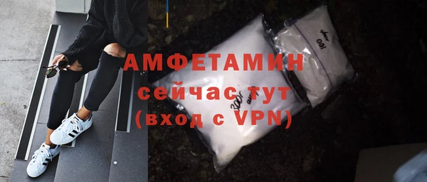 прущие крисы Абаза