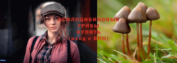 бутик Абинск