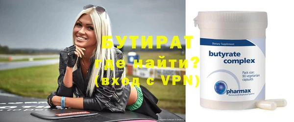 прущие крисы Абаза
