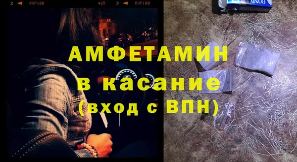 прущие крисы Абаза