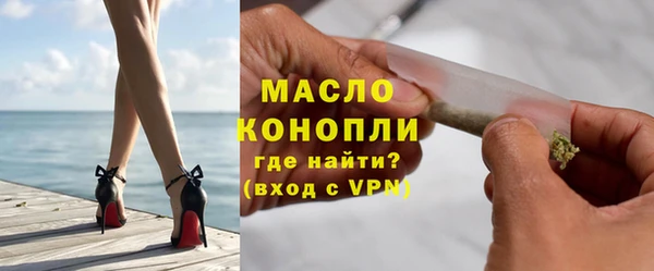 бутик Абинск