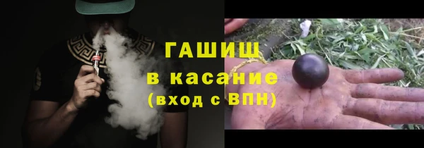 бутик Абинск