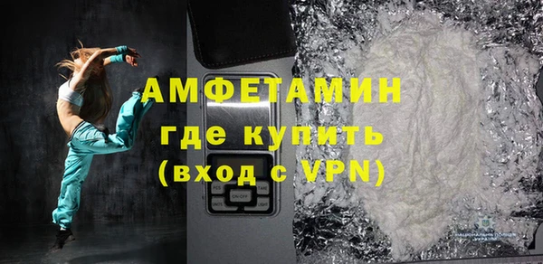 молекула духа Абдулино