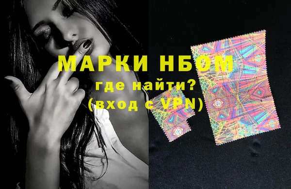 молекула духа Абдулино