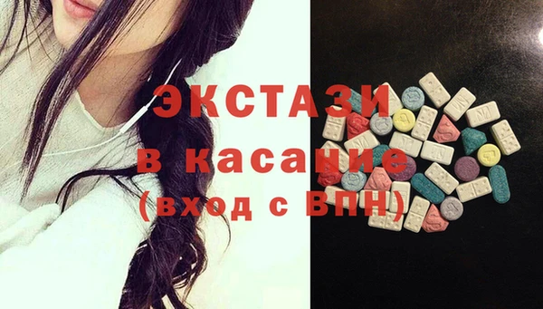 бутик Абинск