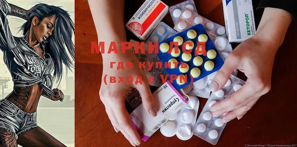 молекула духа Абдулино