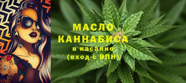 молекула духа Абдулино