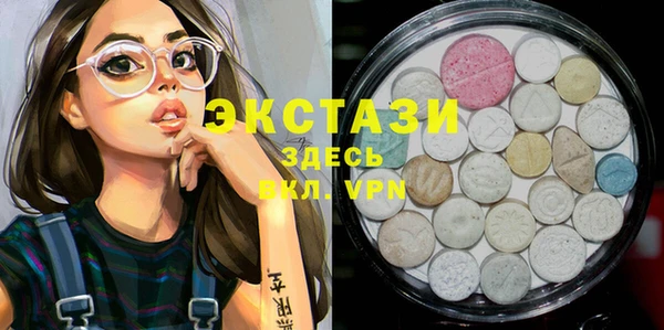 молекула духа Абдулино