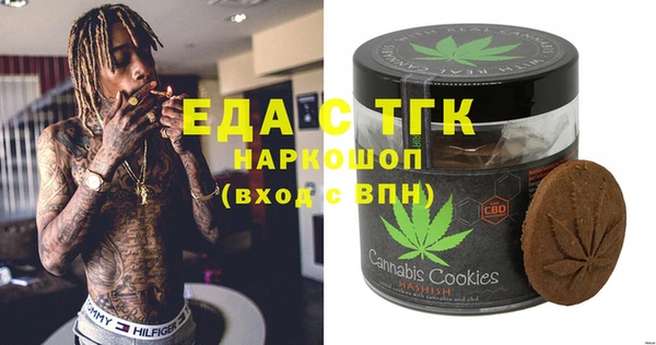 бутик Абинск