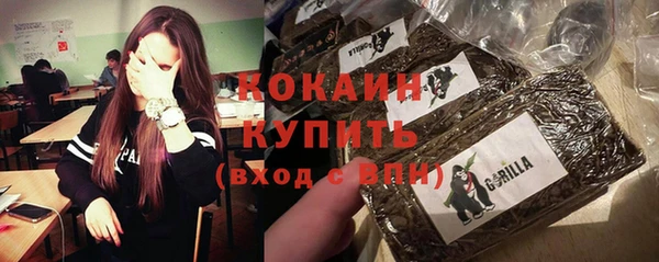 молекула духа Абдулино