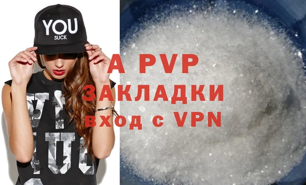 бутик Абинск