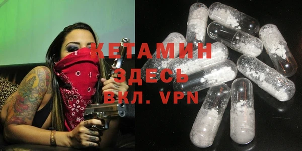 молекула духа Абдулино