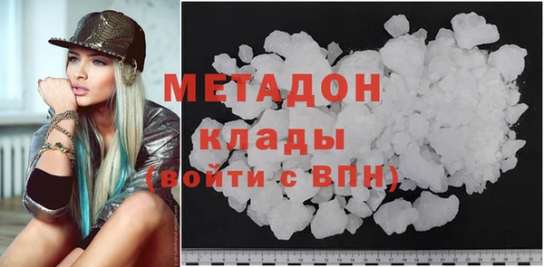 бутик Абинск