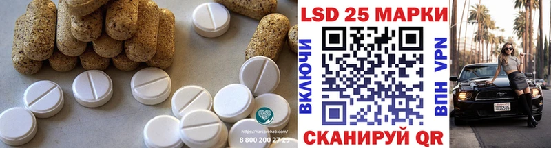 Лсд 25 экстази ecstasy  гидра онион  Кирсанов 