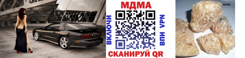 МДМА crystal  мега ссылка  Кирсанов 