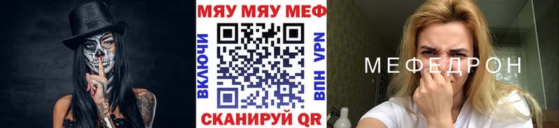 закладки  Кирсанов  Мефедрон mephedrone 