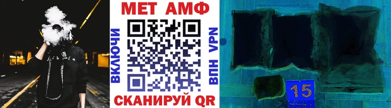 МЕТАМФЕТАМИН кристалл Кирсанов