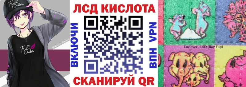 Марки N-bome 1,5мг  Кирсанов 