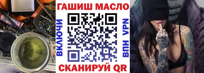 Дистиллят ТГК вейп с тгк  где можно купить наркотик  Кирсанов 